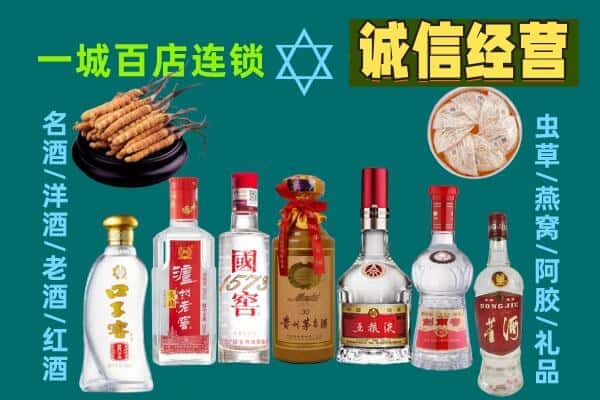 北京通州区回收五粮液酒瓶