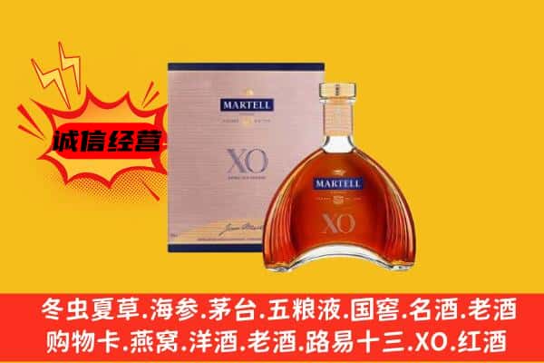 北京通州区上门回收马爹利价格