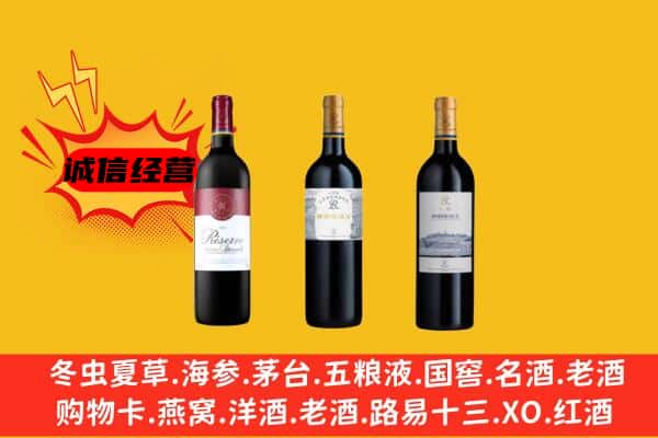 北京通州区上门回收拉菲价格