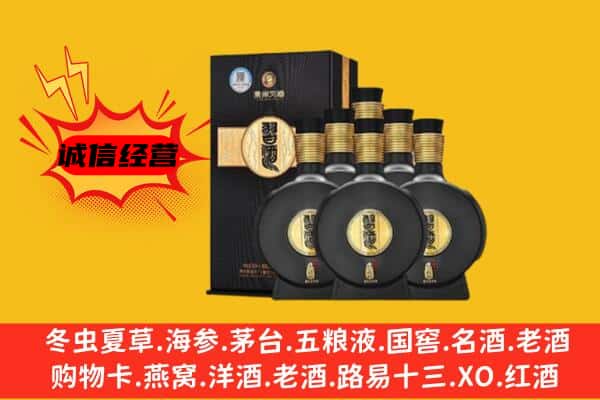 北京通州区上门回收习酒价格