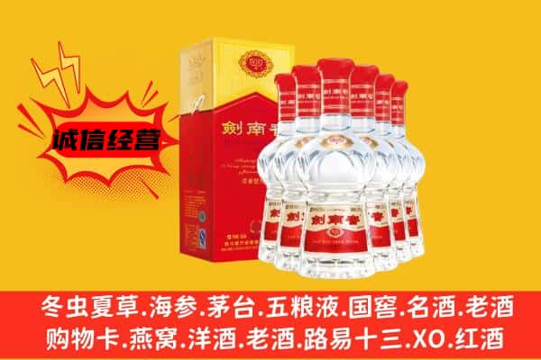 北京通州区上门回收水晶剑价格