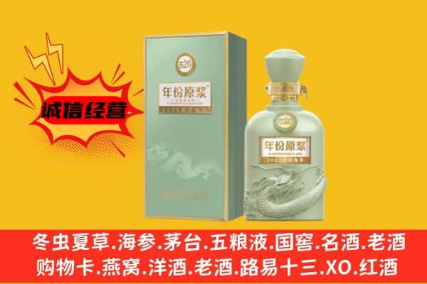 北京通州区上门回收古井贡酒价格