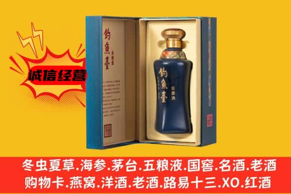 北京通州区上门回收钓鱼台价格