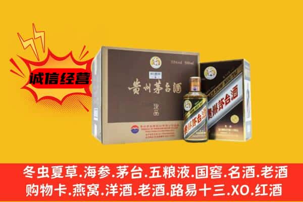 北京通州区回收彩釉茅台酒