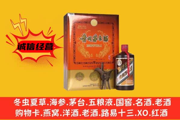 北京通州区回收精品茅台酒