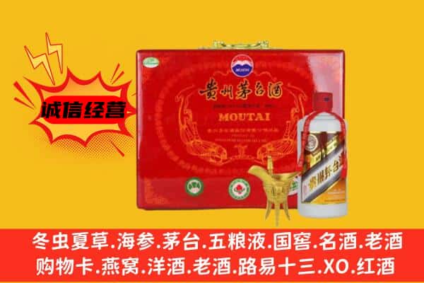 北京通州区回收80年份茅台酒